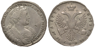 Россия полтина (50 копеек) 1733 Анна Иоанновна (1730-1740), Кадашевский монетный двор, вес 12,59 гр., 2,5 рубля по Петрову Биткин НЕТ, Северин 1112, GM 6.11 серебро 10-015-60