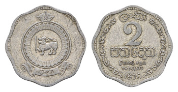 Цейлон 2 цента 1970 KM 128 алюминий 4632-624