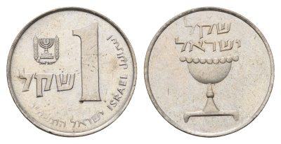 Израиль 1 шекель 1983 JE 5743 KM 111 медно-никель aUNC 4642-125