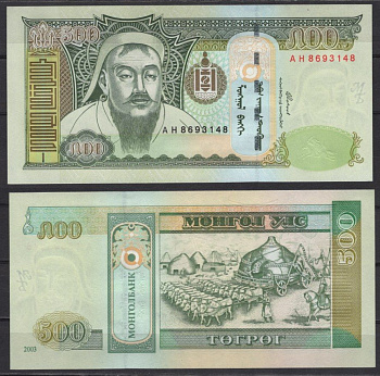 Монголия 500 тугриков 2003 Pick 66 бумага UNC (пресс) 2195-47-2-1