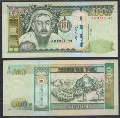 Монголия 500 тугриков 2003 Pick 66 бумага UNC (пресс) 2195-47-2-1