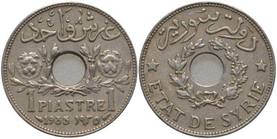 Сирия 1 пиастр 1935 Французский протекторат (1921-1945) KM 71 никель латунь 4551-452