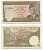 ПАКИСТАН 5 РУПИЙ 1983-1984 LINE B Pick 38 бумага 8595-15-4-1