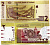 Судан 2 фунта 2011 музыкальные инструменты Pick 71 a бумага UNC (пресс) 448-124-2