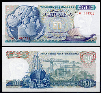 Греция 50 драхм 1964 Аретуса, корабль на стапелях Pick 195  бумага  UNC (пресс) 7200-7-3