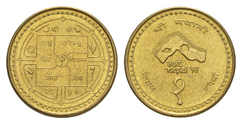 Непал 1 рупия 1997 BS 2054, Посещение Непала KM 1115 латунь UNC 4643-1154