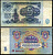 СССР 5 рублей 1961 Pick 224 a, Сергеев 3 бумага 7221-72-1-2