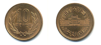 ЯПОНИЯ 10 ЙЕН 2005 17 ГОД KM 97.2 бронза UNC 89-621