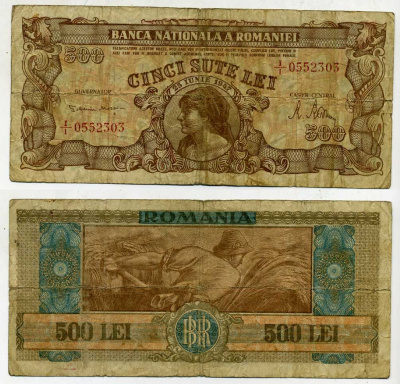 РУМЫНИЯ 500 ЛЕЙ 1947 ПЕРВЫЙ ПОСЛЕВОЕННЫЙ ВЫПУСК Pick 63a бумага 2192-9-2