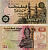 ЕГИПЕТ 50 ПИАСТРОВ 1985-1987 ПОДПИСЬ 17 Pick 58a бумага XF 7553-35-1-2