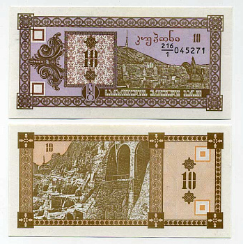 Грузия 10 купонов 1992 первый выпуск, в делителе 1 Pick 26, Сергеев 4 бумага UNC (пресс) 450-4-2