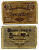 ГЕРМАНИЯ 20 МАРОК 1914 7 значный номер Pick 48 b бумага 6283-52-2