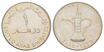 ОАЭ 1 дирхам 2005 Халифа ибн Заид (2004-2022) KM 6.2 медно-никель 4629-635