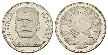 Италия медаль "Иосиф Сталин" ND (1965-1970) Герб СССР, диаметр 35 мм, вес 16,2 гр сталь плакированная серебром PROOF 1101-1-23