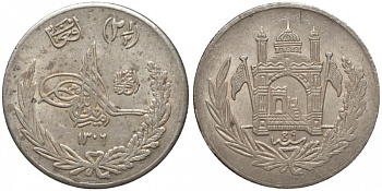 Афганистан 2 1/2 афгани 1927 год 1306, год 9, Аманулла-хан (1919-1929) KM 913 серебро 00-000-00