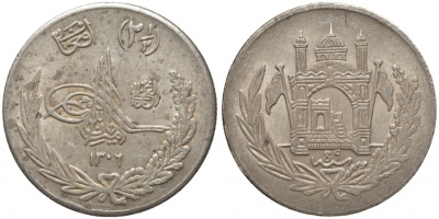 Афганистан 2 1/2 афгани 1927 год 1306, год 9, Аманулла-хан (1919-1929) KM 913 серебро 00-000-00
