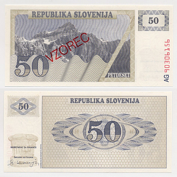 СЛОВЕНИЯ 50 ТОЛАРОВ 1990 ОБРАЗЕЦ Pick 5s1 бумага UNC (ПРЕСС) 6280-64-1