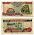 Гана 2000 седи 1996 мост, рыболовы с сетью Pick 33a бумага 8589-21-1-2