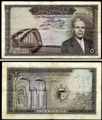 Тунис 5 динаров ND (1958) Президент Хабиб Бургиба, мост Pick 59  бумага  8588-3-3-2