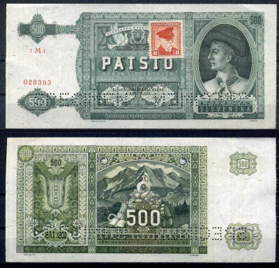 Чехословакия 500 крон 1941 (1945) Образец, SPECIMEN, с маркой. Pick 54 бумага 451-1096-2