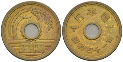 Япония 5 йен 1966 Yr. 41, Хирохито (1926-1989) KM 72a латунь 4174-124