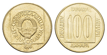 Югославия 100 динаров 1989 KM 134 латунь 4631-145