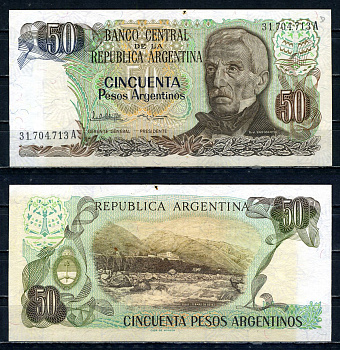 Аргентина 50 песо ND (1983-1985) Pick 314 a (2) бумага 00-00