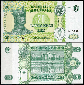 Молдавия 20 леев 2004 Стефан III Великий, Сорокская крепость Pick 13 f  бумага  UNC (пресс) 450-28-2