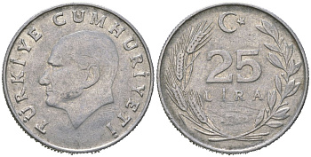 Турция 25 лир 1985 KM 975 алюминий 4620-611