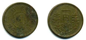 ЯПОНИЯ 1 ЙЕНА 1950 ГОД 25, KM 70 латунь 46-956