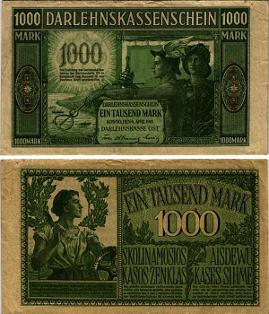 Латвия, Каунас 1000 марок 1918 4 апреля 1918, Германская оккупация Латвии, семизначный номер, подпись зеленая Pick R134, Розенберг 471b бумага 00-00