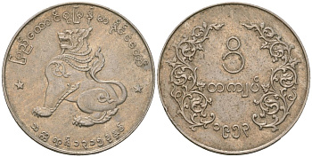 Мьянма 1 кьят 1953 KM 37 медно-никель 4593-336