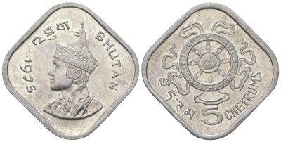 Бутан 5 четрумов 1975 KM 37 алюминий aUNC 4528-259