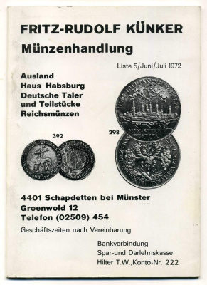 ФРИТЦ-РУДОЛЬФ КЮНКЕР КАТАЛОГ ФИКСИРОВАННЫХ ПРОДАЖ (LAGERKATALOG) 1972 ИЮНЬ-ИЮЛЬ, № 5 00-01-01-05