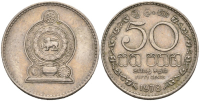 Шри-Ланка 50 центов 1978 KM 135.1 медно-никель 4566-953