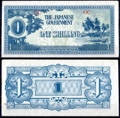 Океания, Японская оккупация 1 шиллинг ND (1942) Pick 2 бумага aUNC 451-767-1