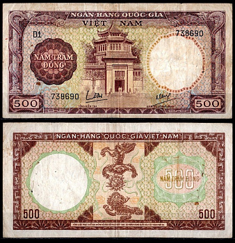 Вьетнам Южный 500 донг ND (1964) Pick 22 a бумага 7486-29-2-2