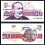 Болгария 50 лева 1992 Христо Дановб, печатный станок Pick 101 a бумага UNC (пресс) 2197-26-3-1