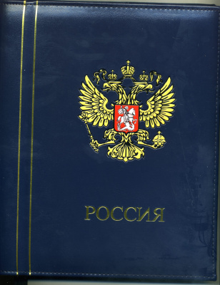 Альбом OPTIMA Classic c гербом России с защитной кассетой, c листами. Leuchtturm.