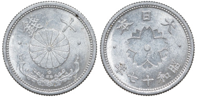 Япония 10 сен 1942 Год 17 Y 61.1 алюминий 4132-811