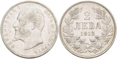 Болгария 2 лева 1913 KB, король Фердинанд I (1908-1918) KM 32 серебро aUNC 1516-1021