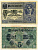 ГЕРМАНИЯ 5 МАРОК 1917 1 АВГУСТА 1917, 8 ЦИФР В НОМЕРЕ Pick 56b бумага 6281-7-2-1
