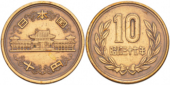 ЯПОНИЯ 10 ЙЕН 1962 37 ГОД KM 73а бронза 4548-217