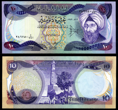 Ирак 10 динаров 1982 AH1402 Pick 71 бумага UNC (пресс) 446-30-3