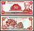 Никарагуа 50 кордоба 1985 Pick 153 бумага UNC (пресс) 402-57-3-2