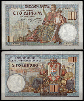 Югославия 100 динар 1934 Церковь Святого Георгия на горе Опленац (Сербия), женщина в средневековом сербском костюме, сокольничий с мечом Pick 31 бумага 451-1248-1