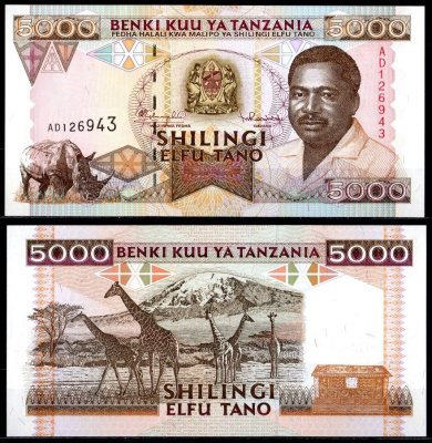 Танзания 5000 шиллингов ND (1995) Pick 28 бумага UNC (пресс) 00-00