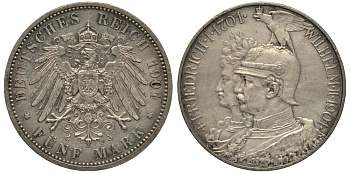 Пруссия 5 марок 1901 A, 200 лет Прусской королевской династии (Фридрих I - Вильгельм II) KM 526, J.106 серебро aUNC 3711-333