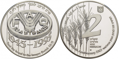 Израиль 2 шекеля 1995 50 лет FAO (1945-1995), тираж 3945 экземпляров KM 272 серебро PROOF 02-262-33