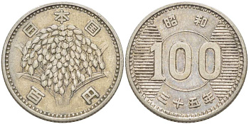 Япония 100 йен 1960 год 35, Император Хирохито Сева (1926-1989) KM 78 серебро 4511-621